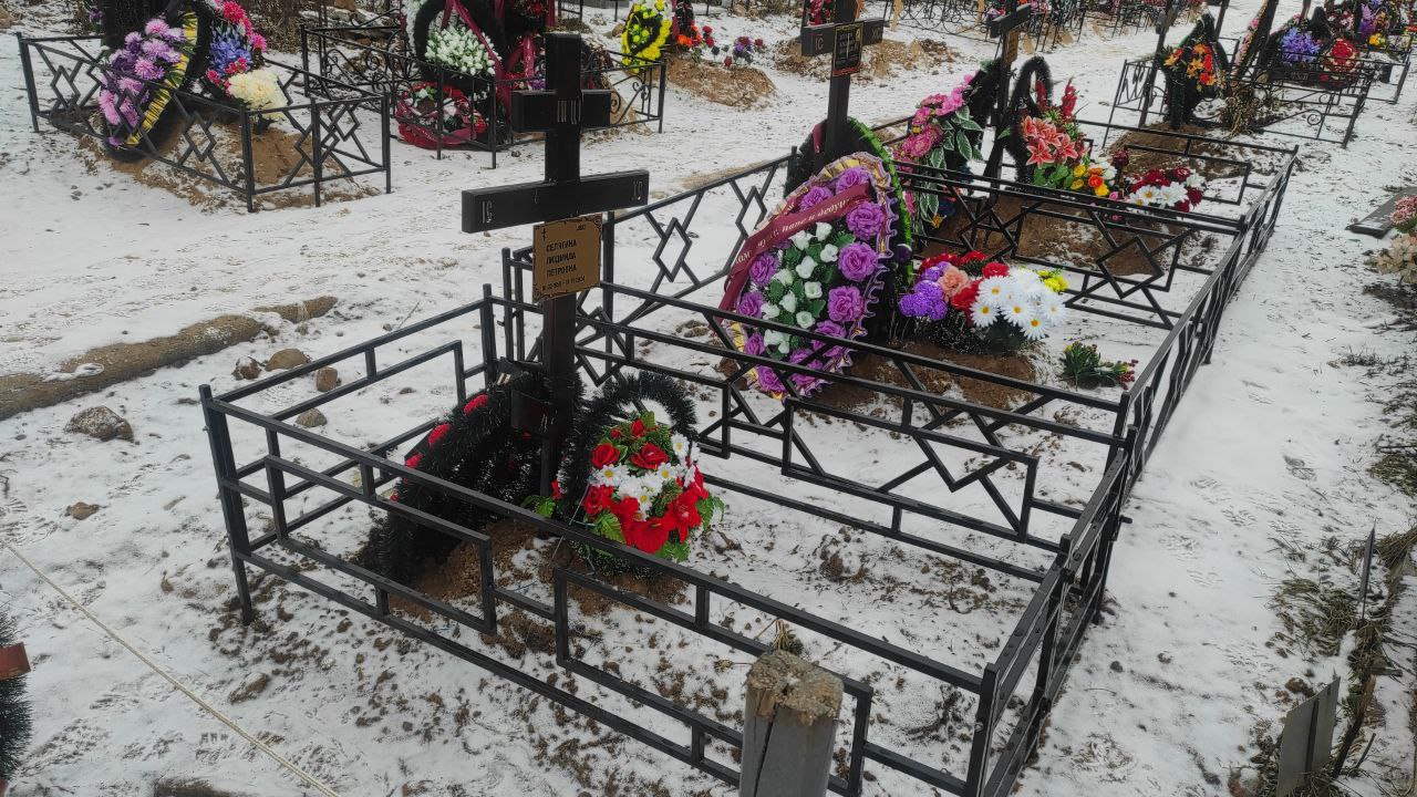 Селягина