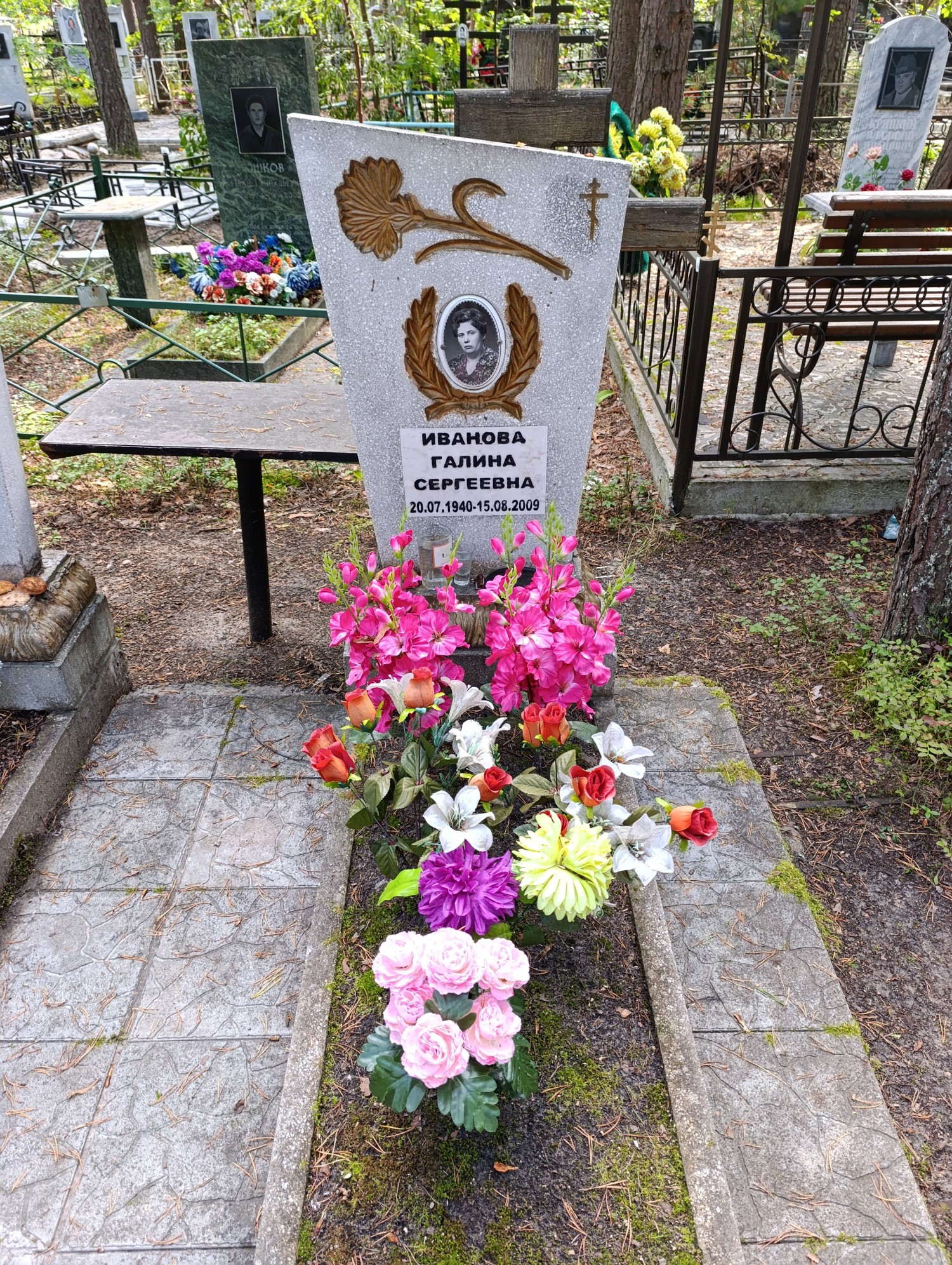 Иванова Галина Сергеевна