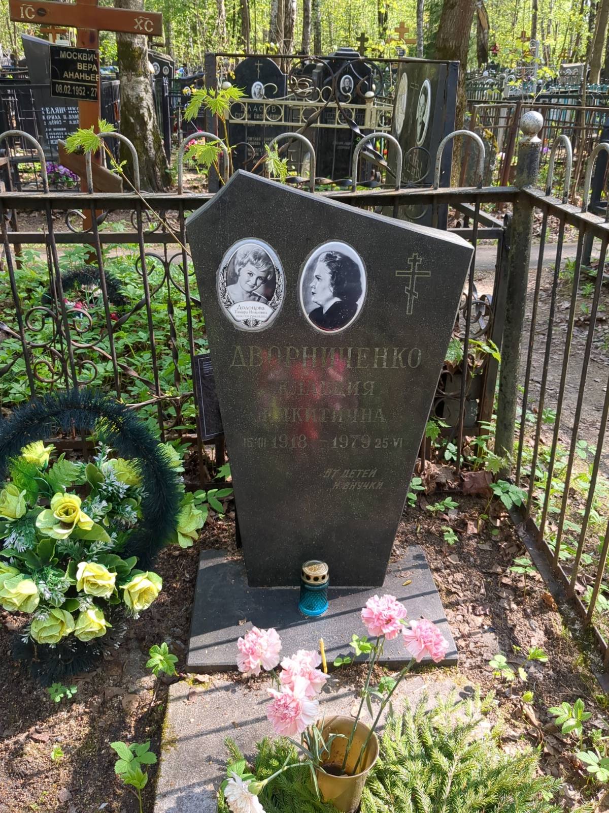 Дворниченко Клавдия Никитична