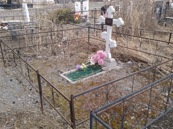 Волкотрубова Матрёна Фёдоровна