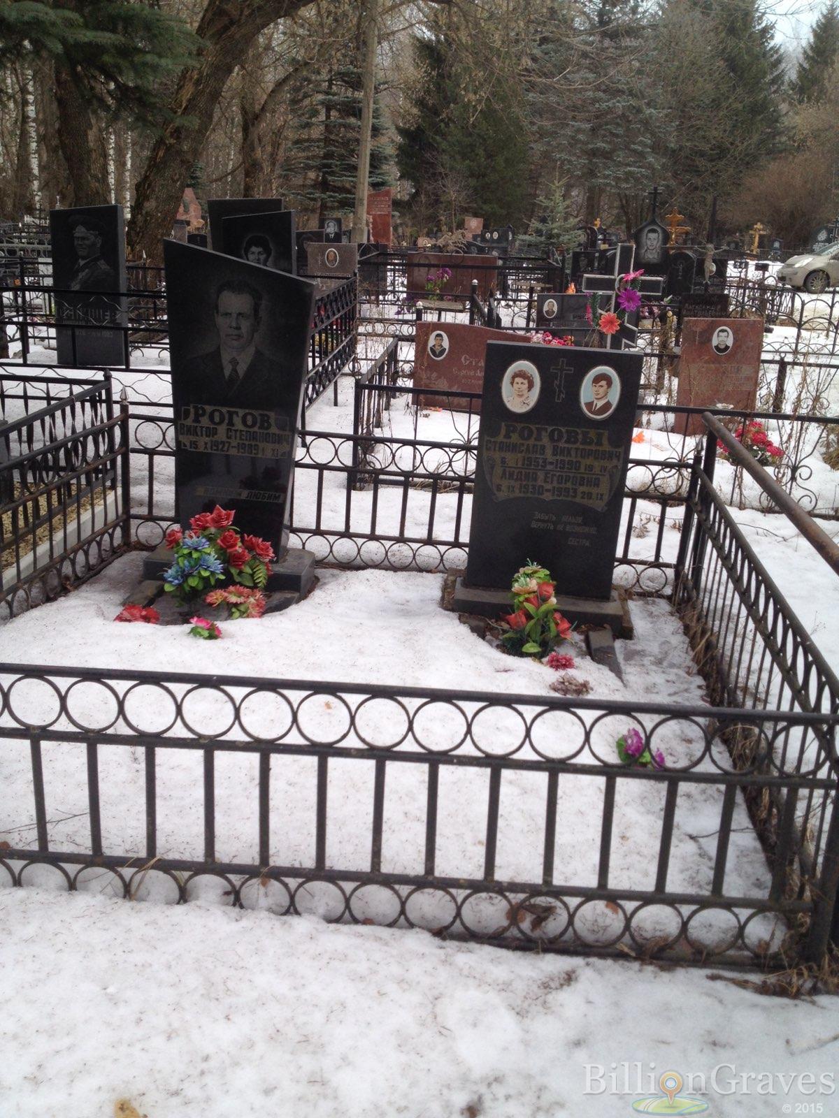 Рогова Аидия Егоровна