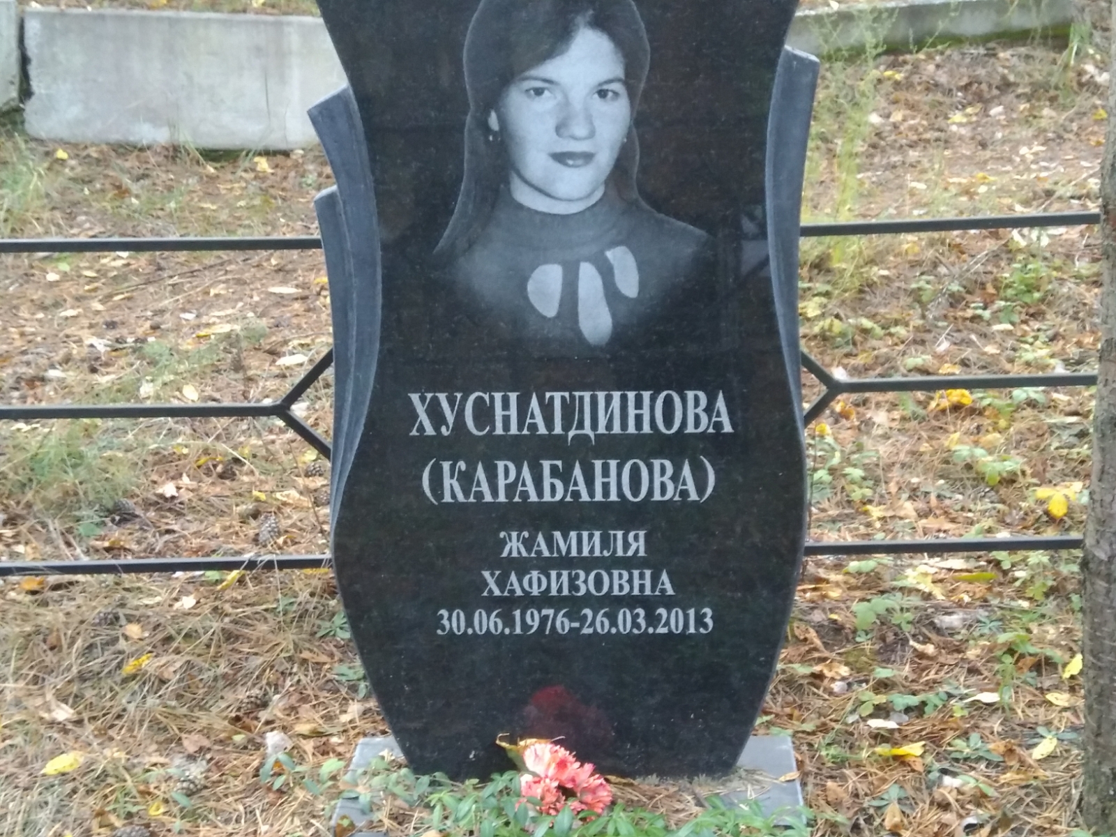 Карабанова Жамиля Хуснатдинова