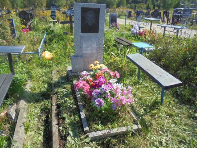 Паклин Юрий Павлович