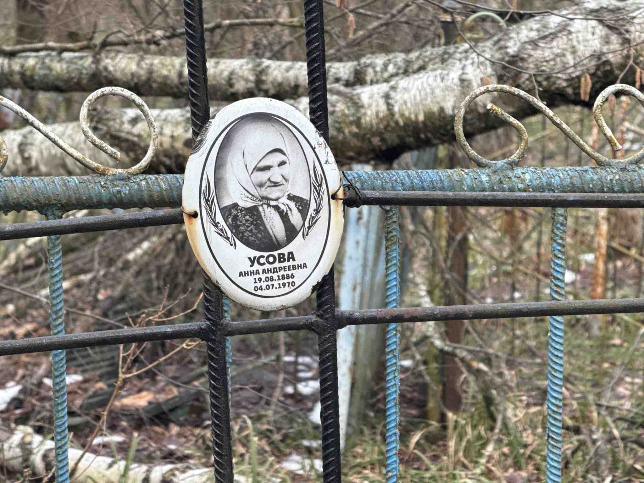 Усова Анна Андреевна
