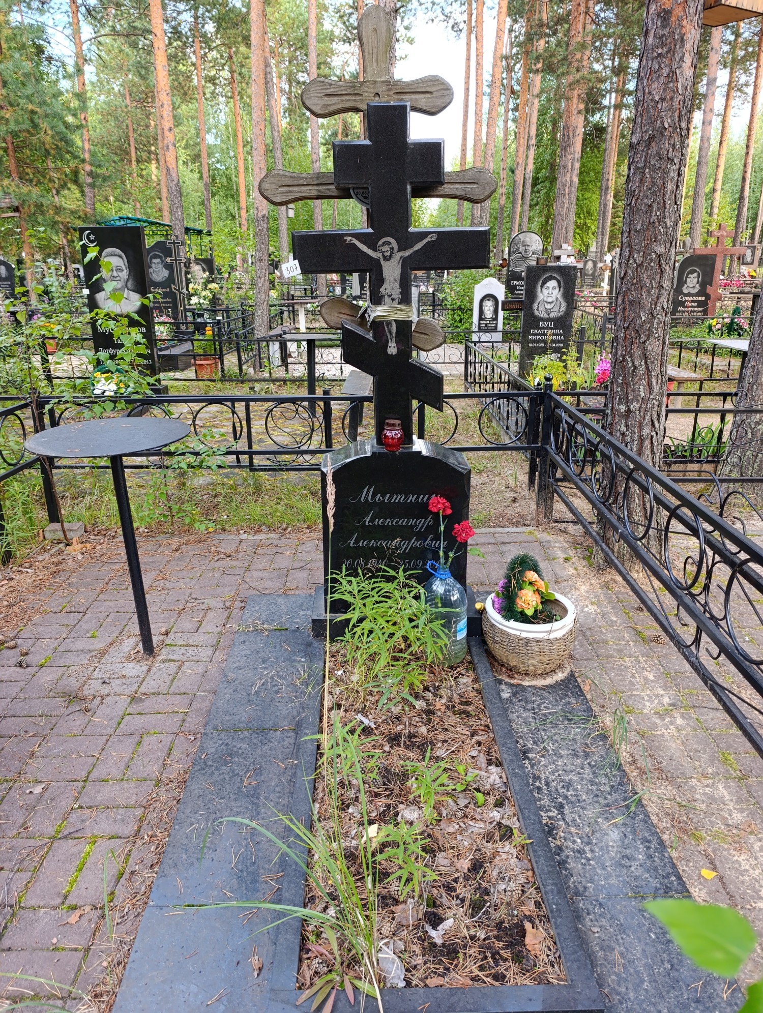 Мытник Александр Александрович