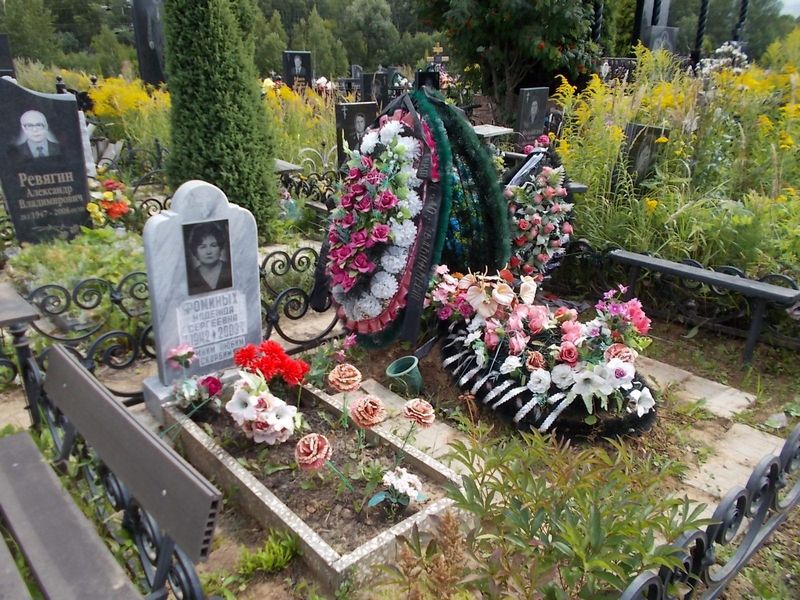Фоминых Надежда Сергеевна
