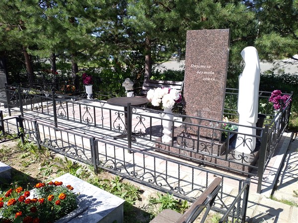 Исманская Пелагея Афанасьевна