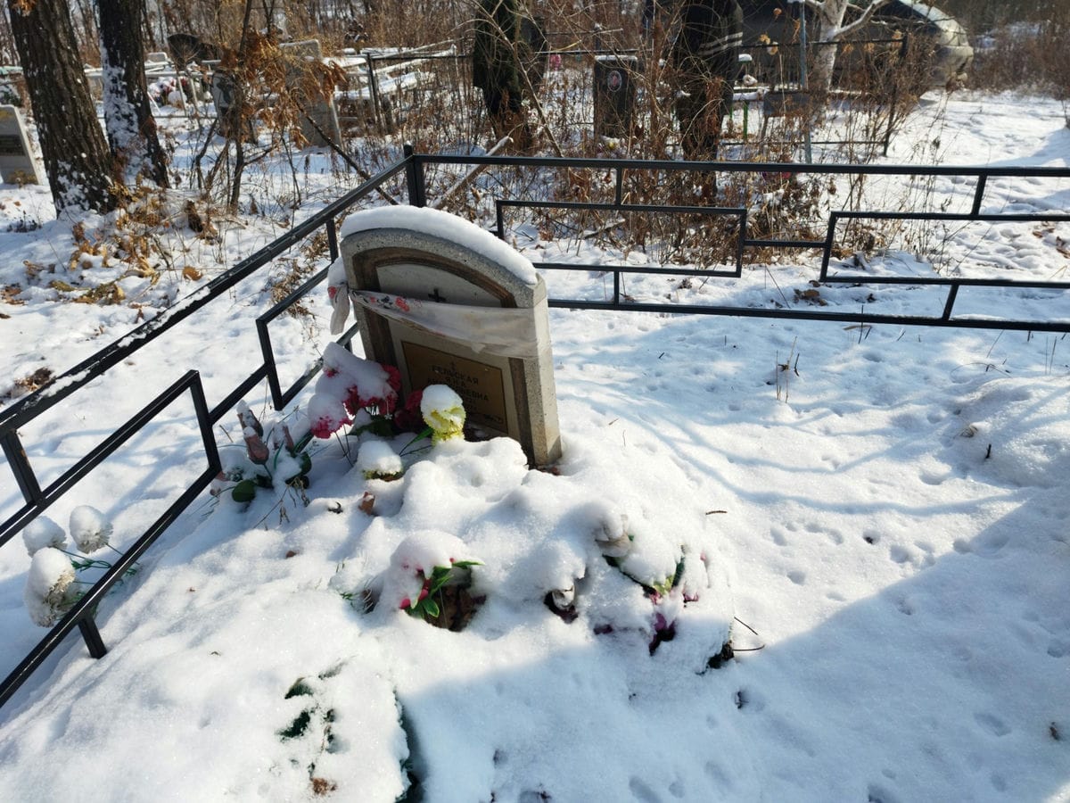 Бельская Яна Анатольевна