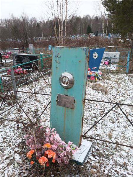 Погиба Александра Николаевна