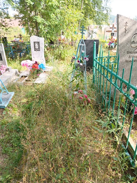 Клюкина Надежда Степановна