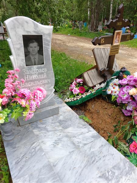 Замараева Александра Васильевна