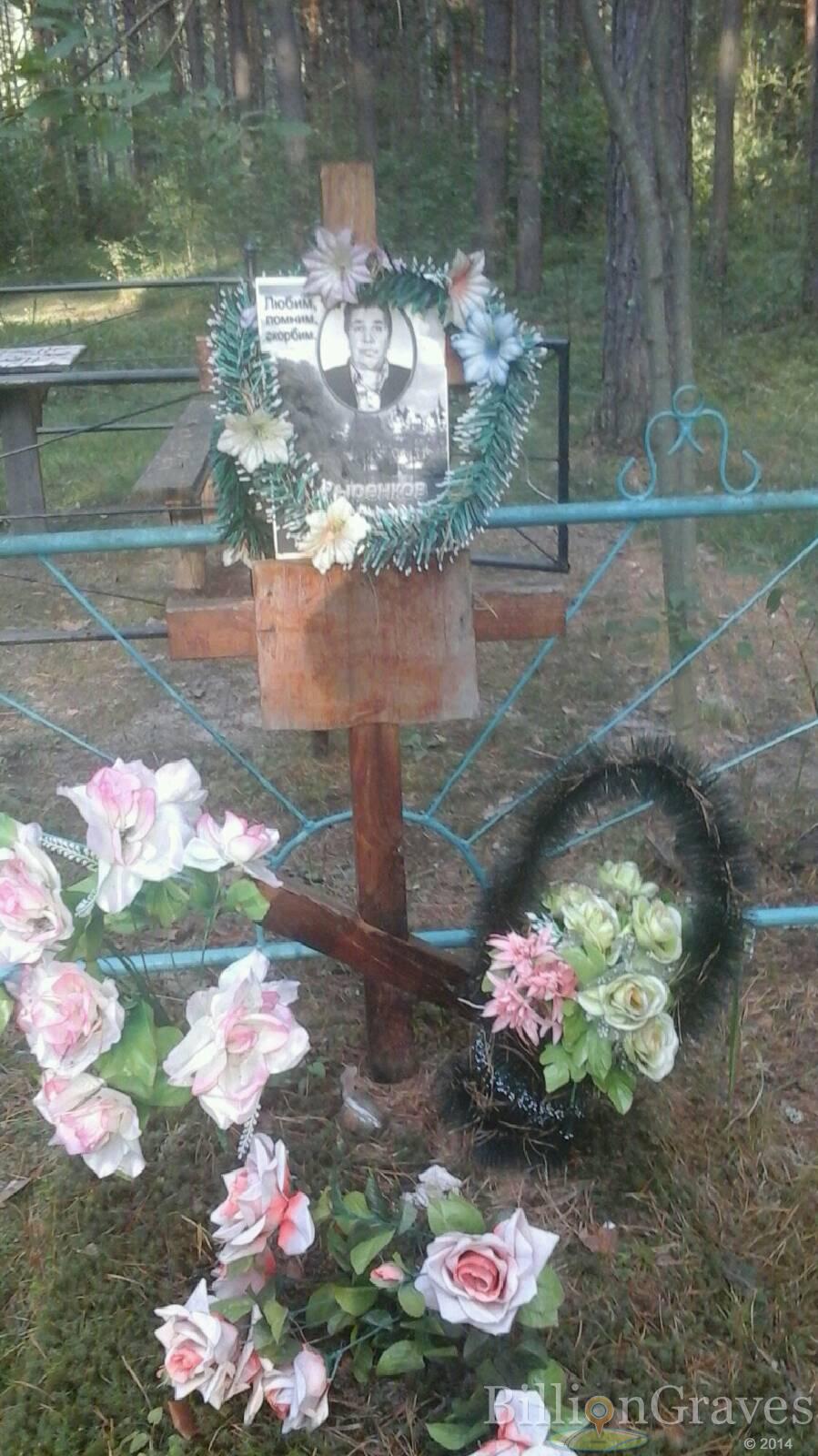 Зыренков Геннадий Дмитриевич