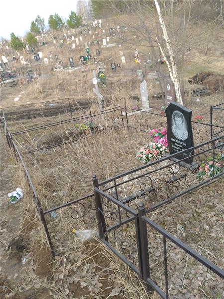 Васильева Римма Николаевна
