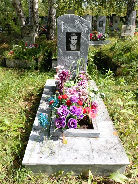 Калинин Евгений Алексеевич