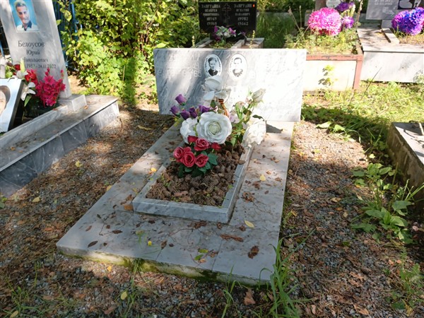 Белоусова Елена Павловна