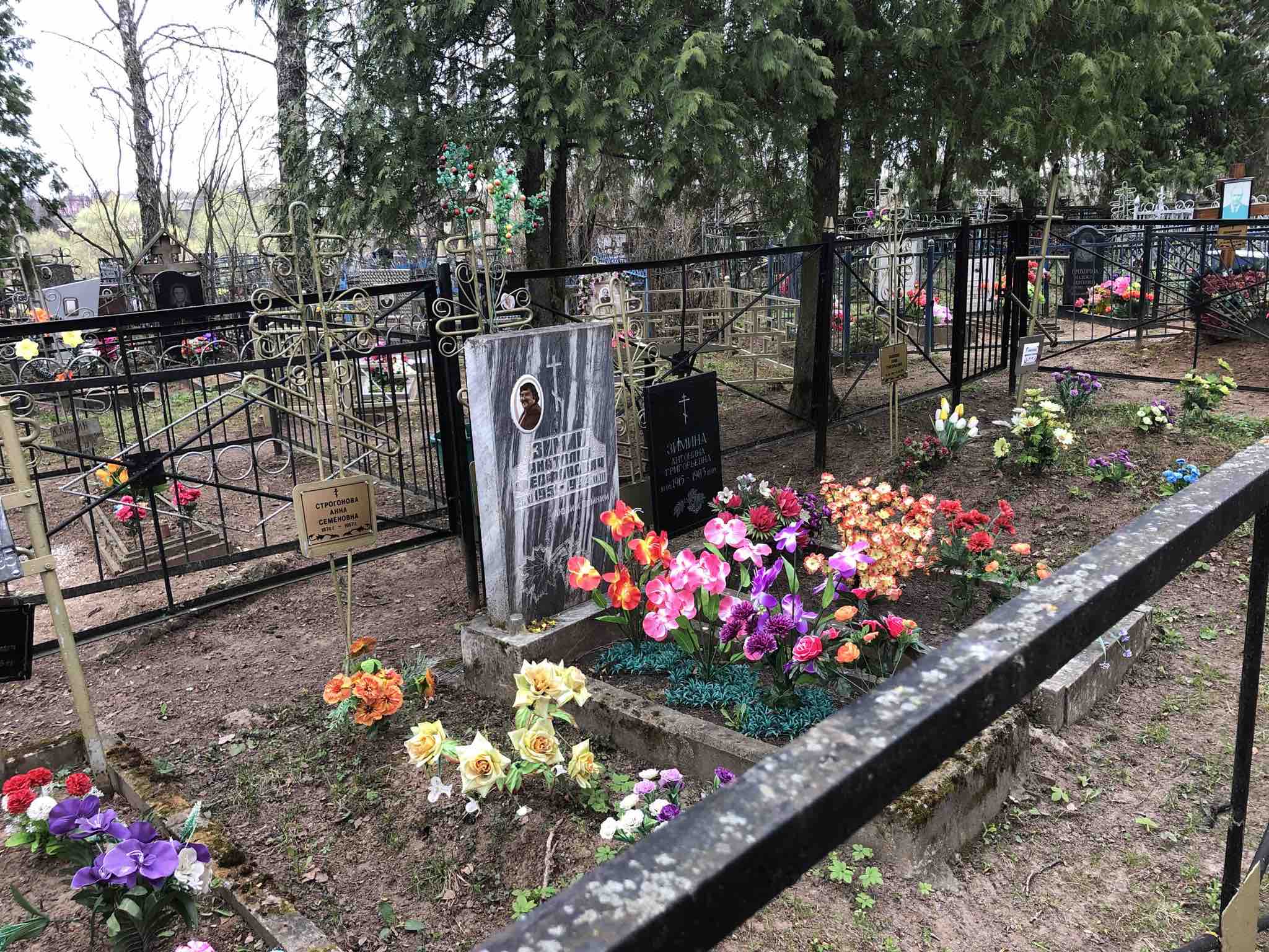 Зимина Антонина Григорьевна