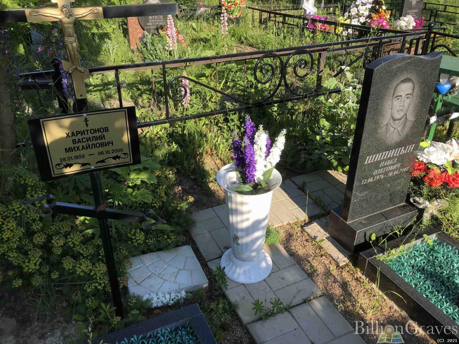 Шипицын Павел Олегович