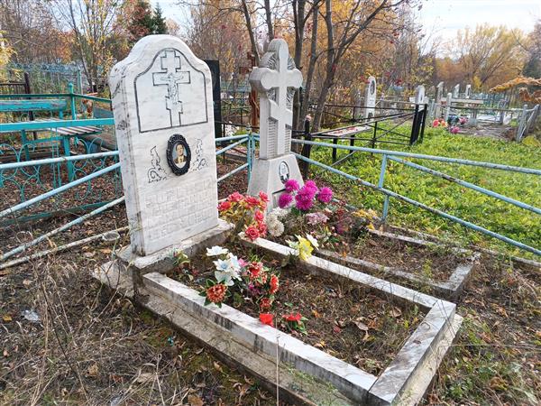 Зорькин Александр Михайлович