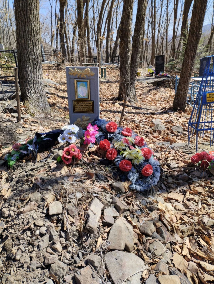 Медведев Александр Александрович