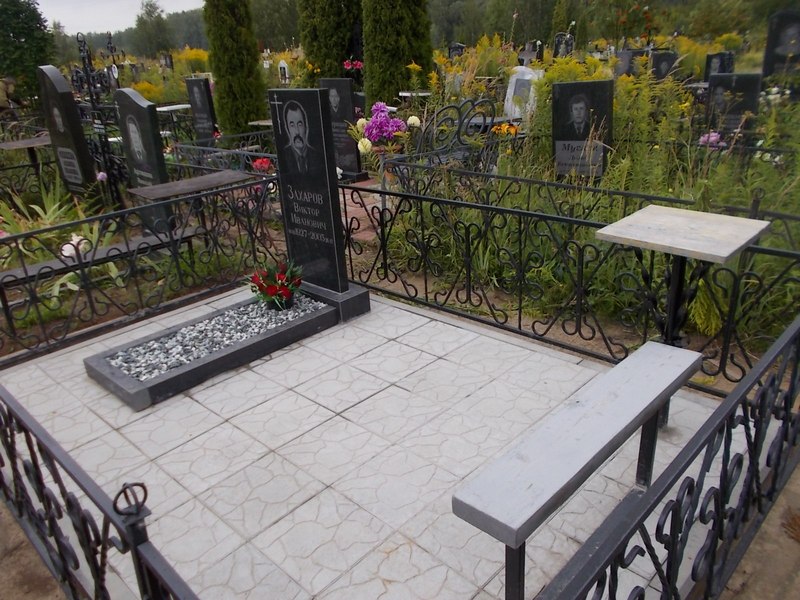 Захаров Виктор Иванович