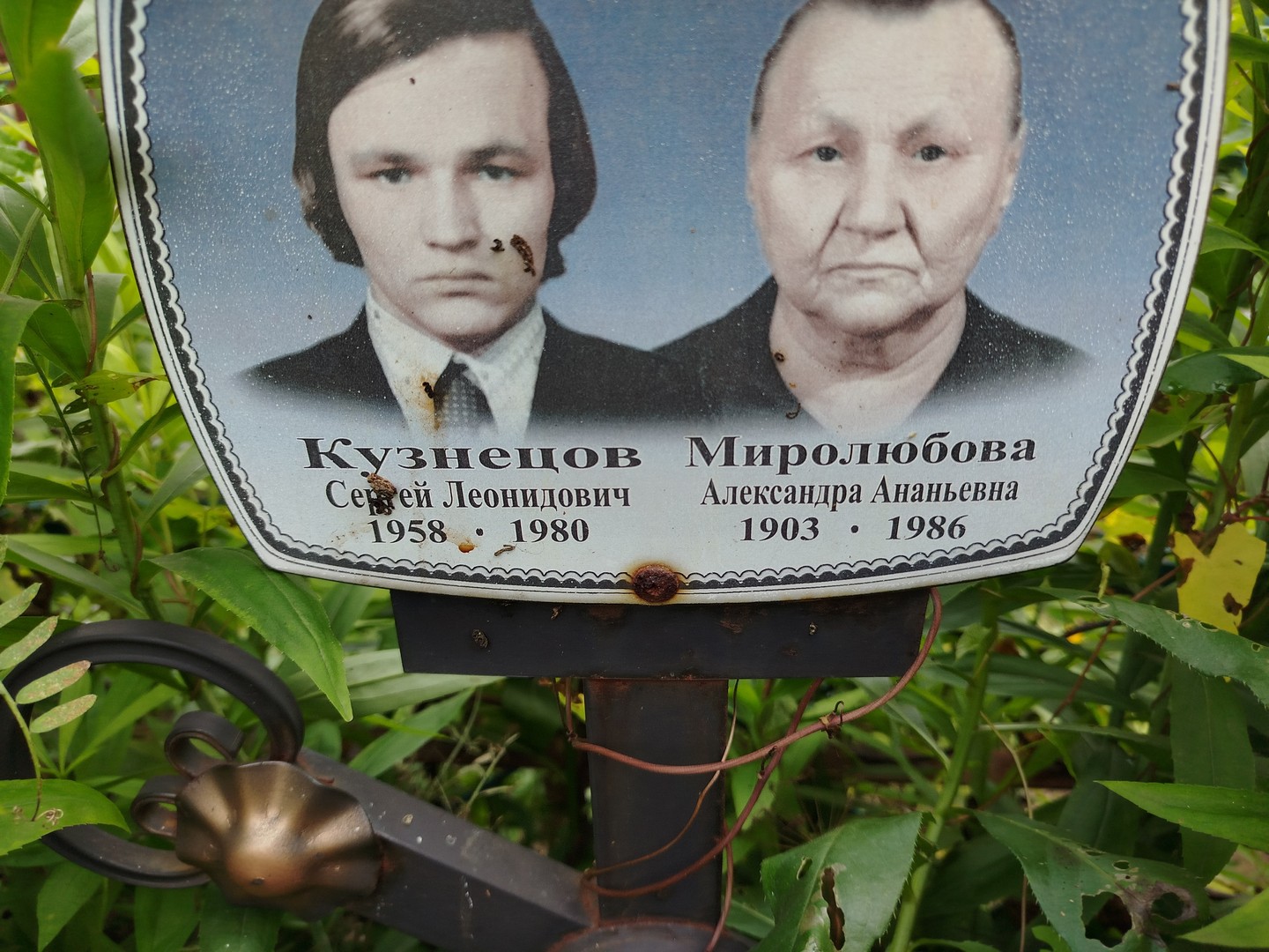 Кузнецов