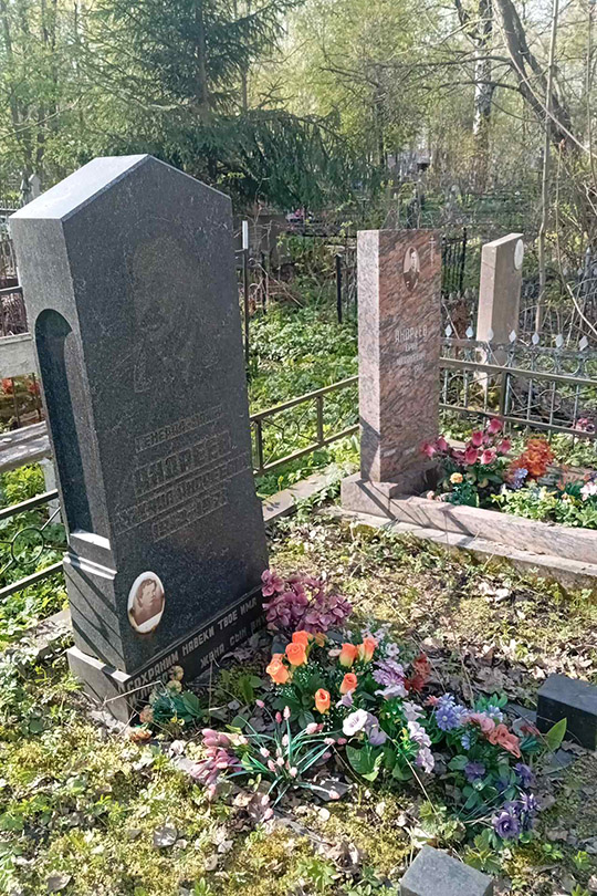 Андреев Юрий Михайлович