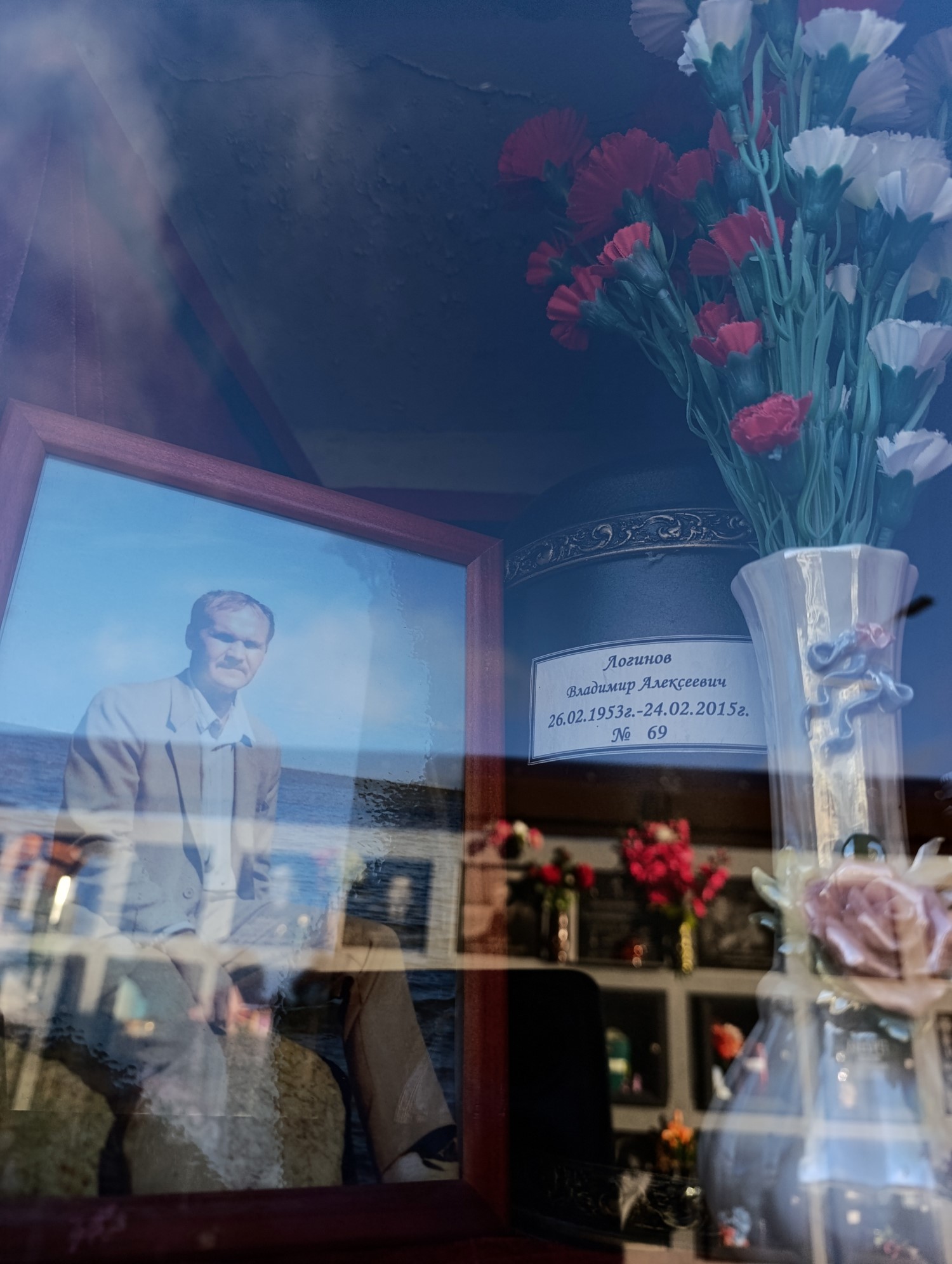 Логинов Владимир Алексеевич