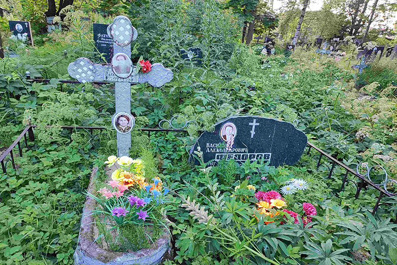 Федоров Василий Александрович