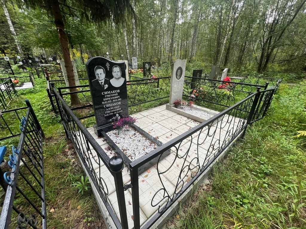 Симакова Мария Васильевна