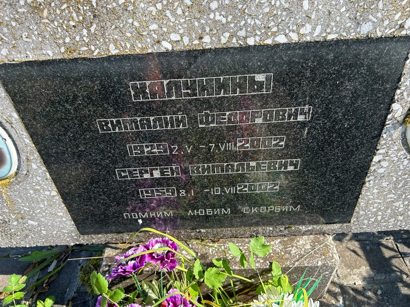 Халунин
