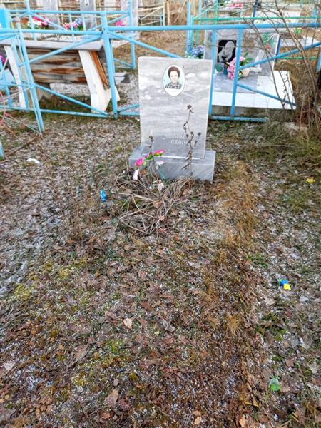 Сиренёва Васса Романовна
