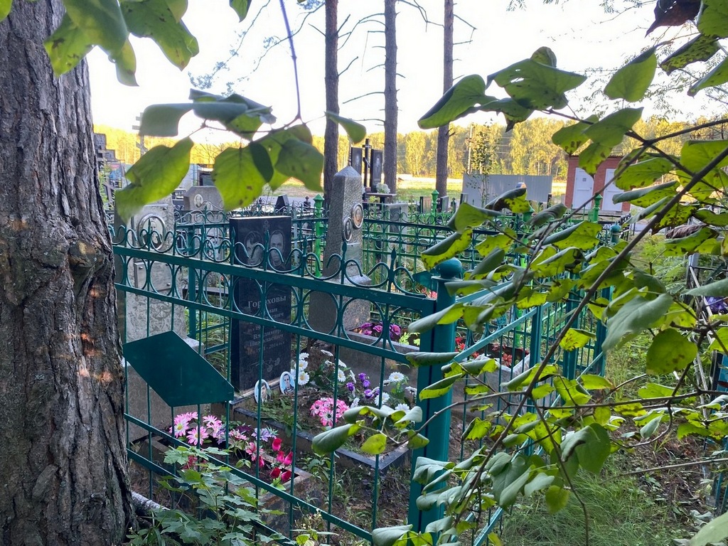Горохова Евдокия Ивановна