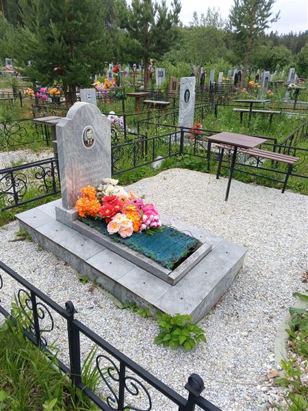 Паршуков Владимир Александрович