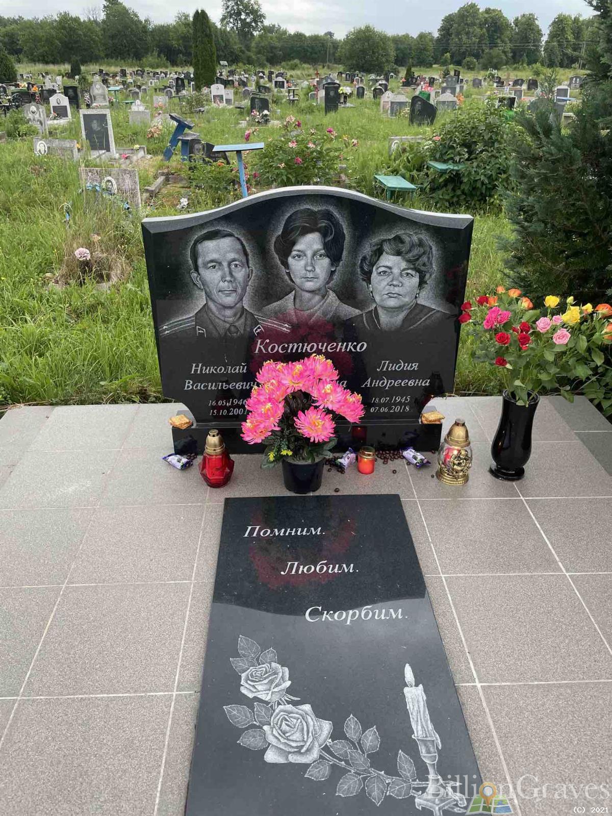 Костюченко (Жучкова) Лидия Андреевна