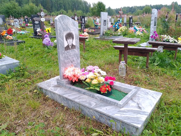 Радецкая Вера Павловна