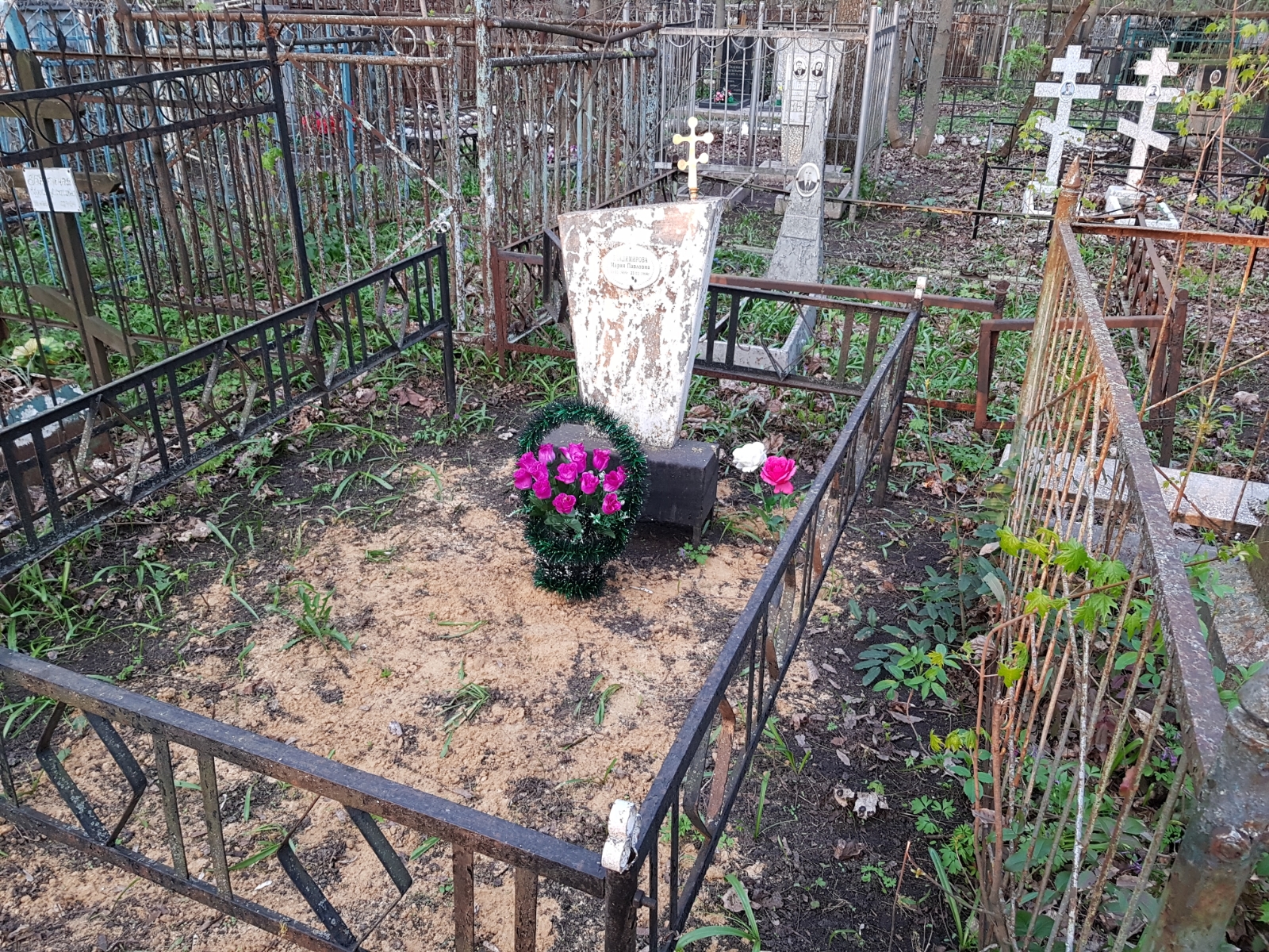 Владимирова Мария Павловна