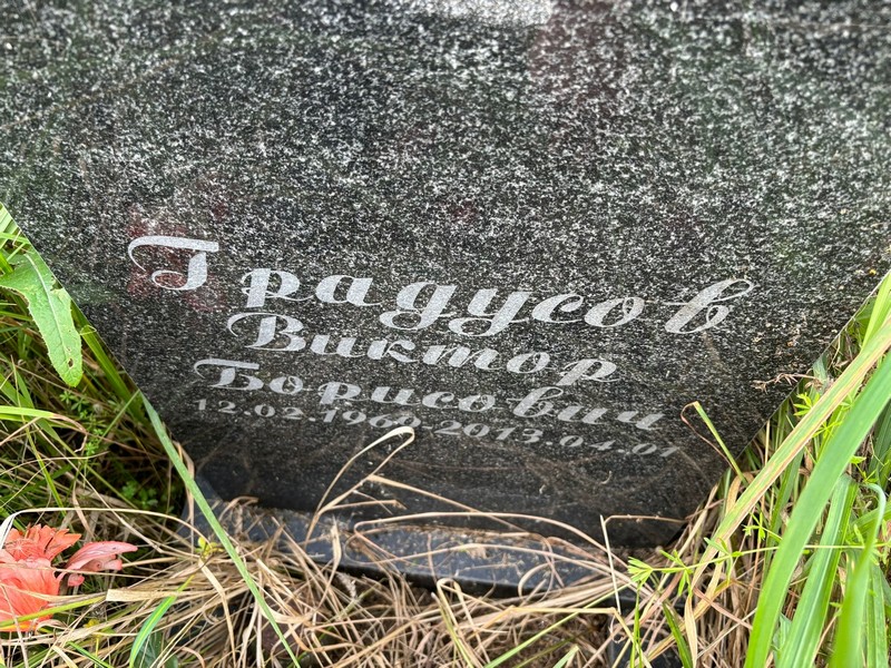 Градусов