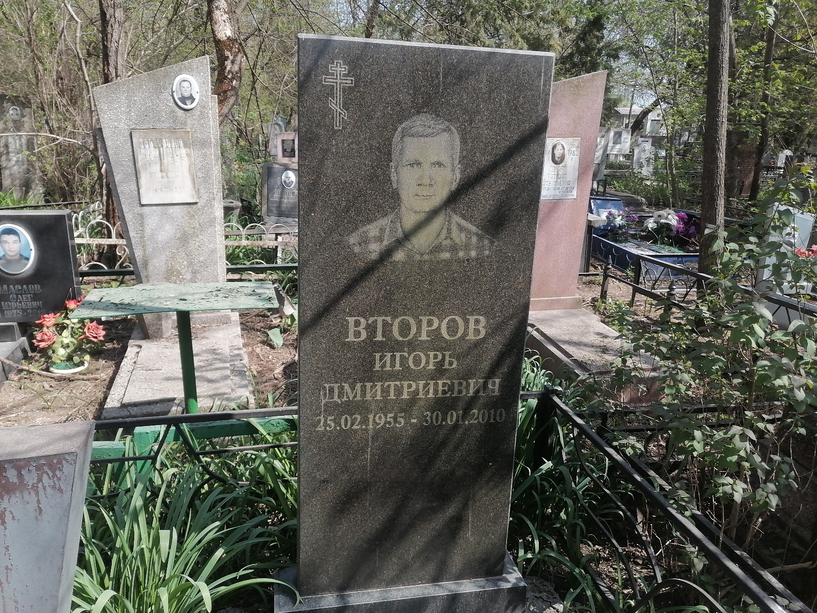Второв Игорь Дмитриевич