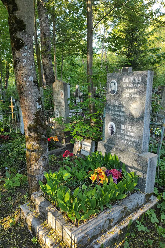 Смирнов Александр Павлович