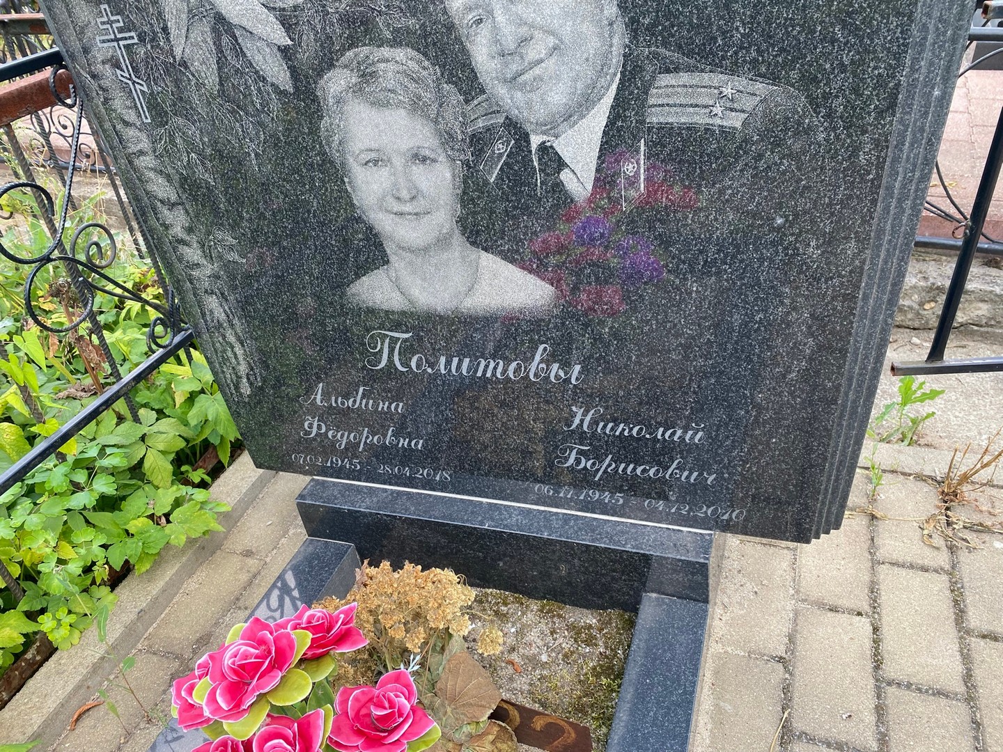 Альбина Политова Федоровна