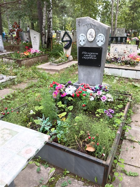 Резинина Мария Тимофеевна