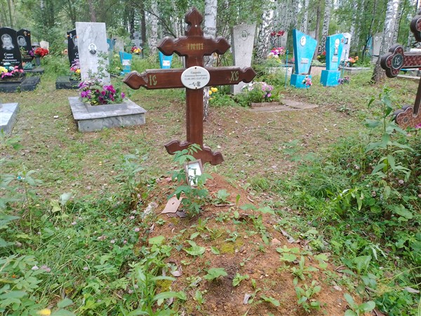 Сикачёв Александр Викторович
