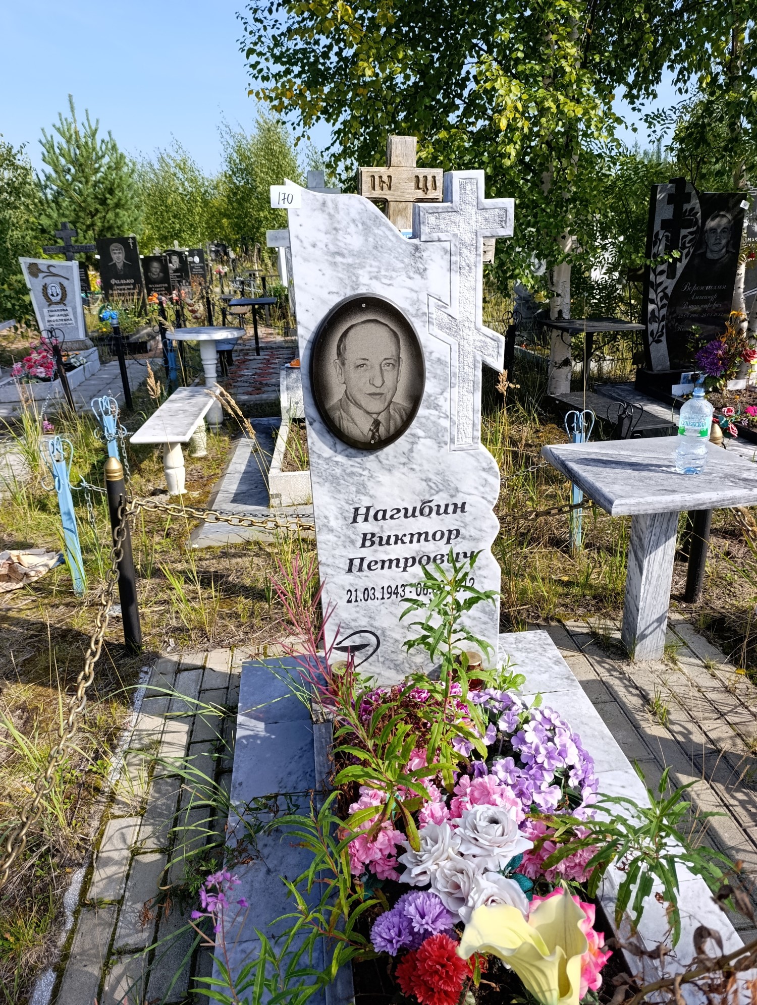 Нагибин Виктор Петрович