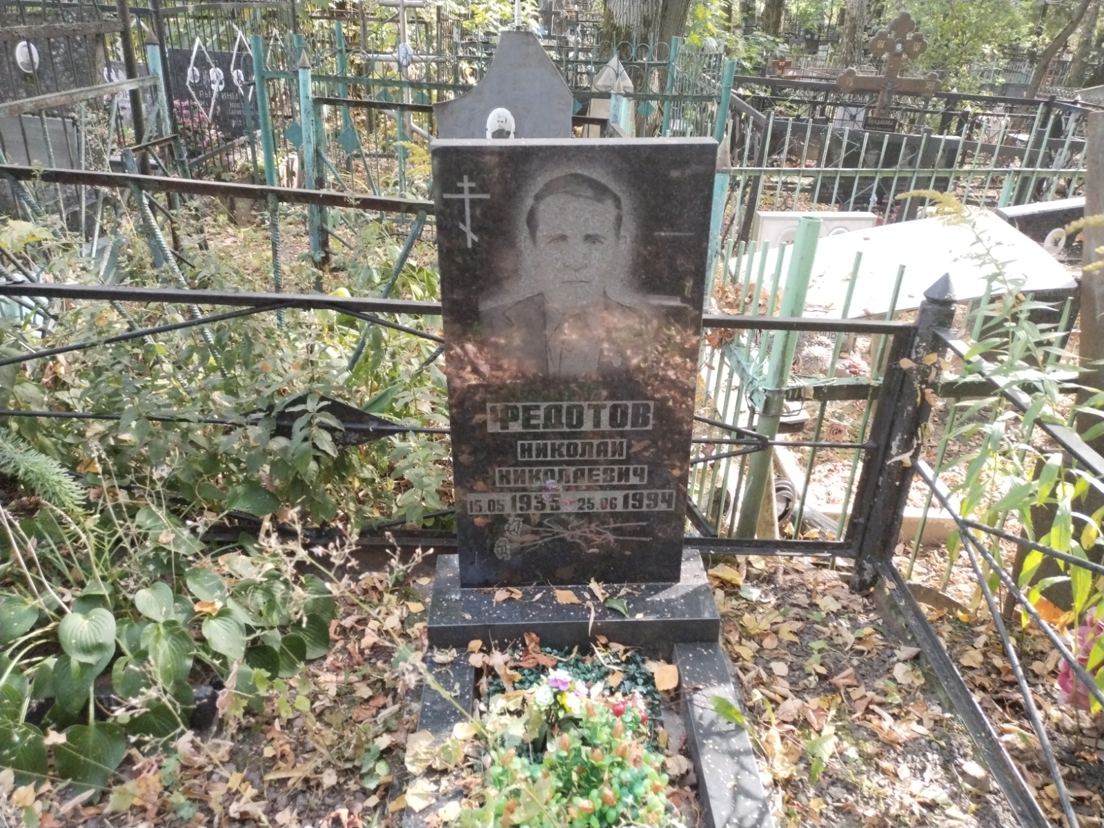 Федотов Николай Николаевич