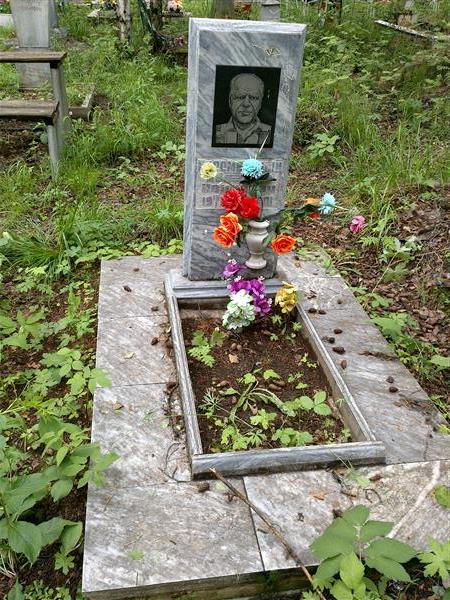 Бессмертный Петр Иванович
