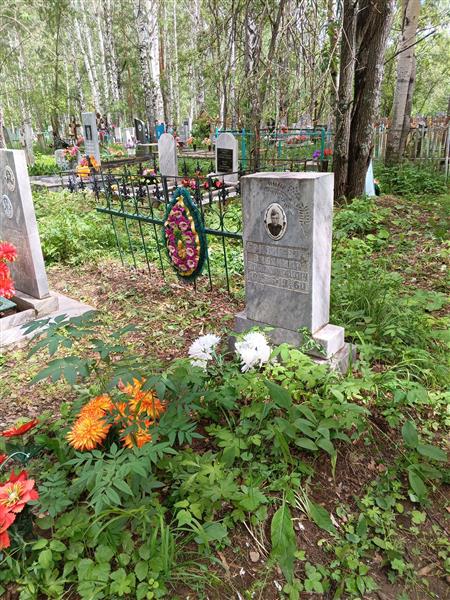 Ермошевич Владимир Владимирович