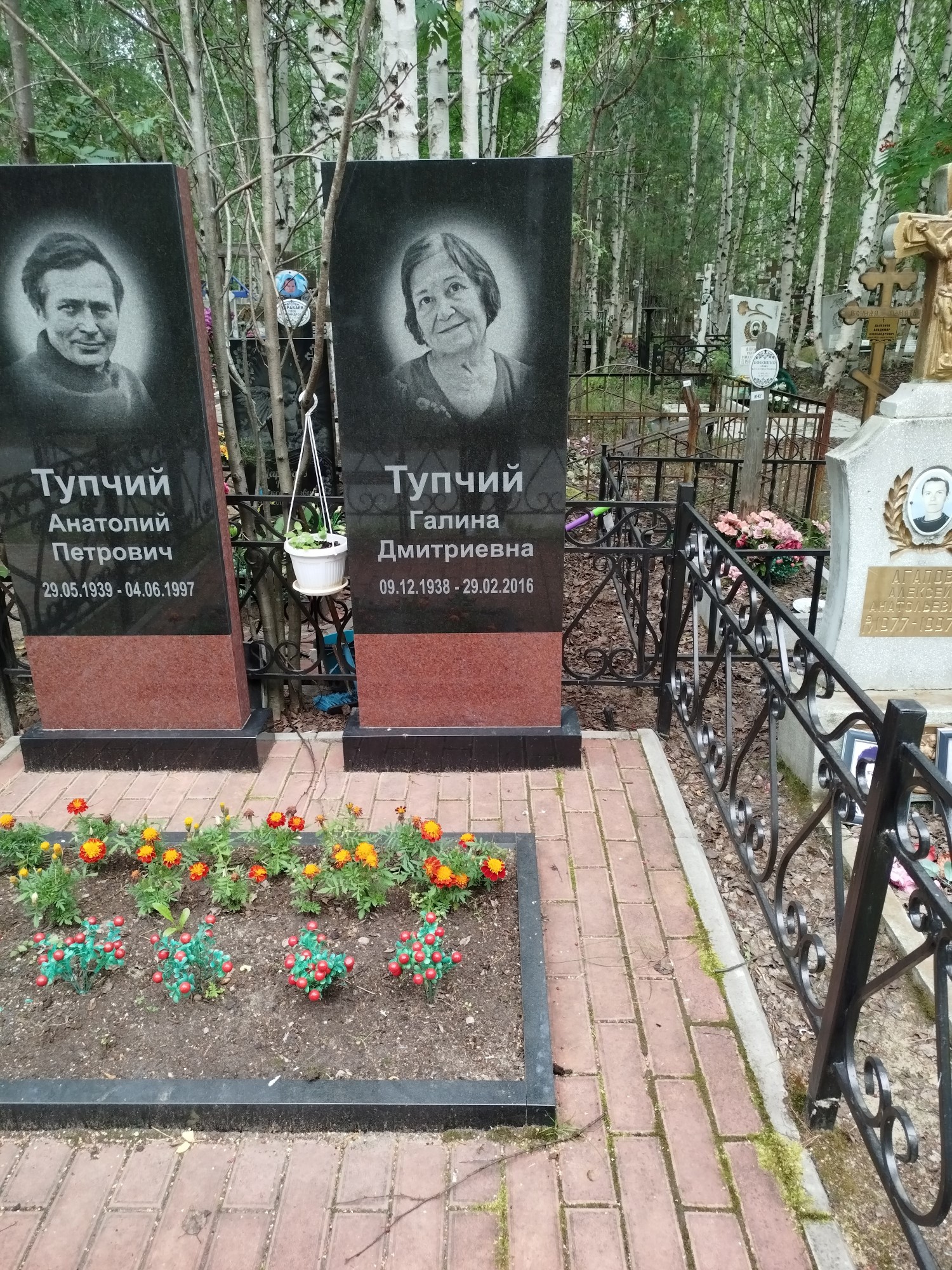 Тупчий Галина Дмитриевна