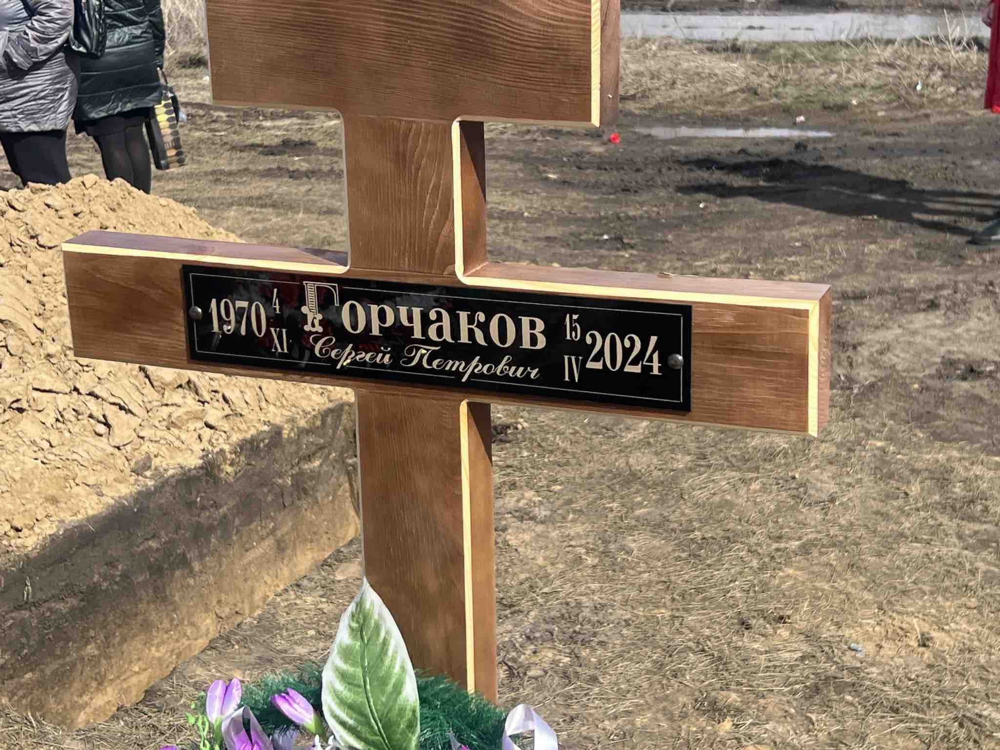 Горчаков Сергей Петрович