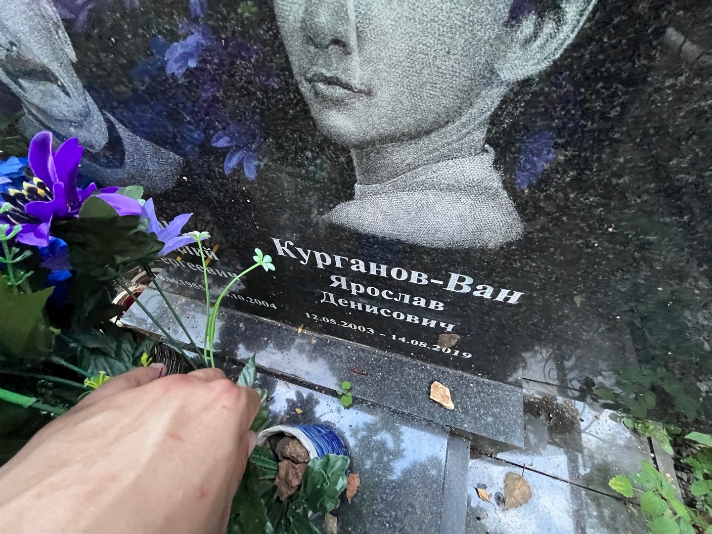 Ярослав Курганов-Ван Денисович