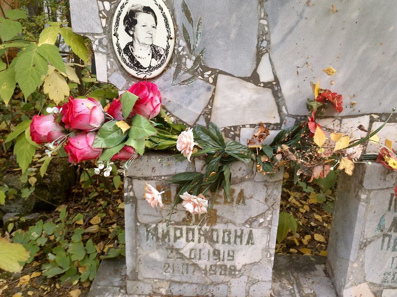 Фатеева